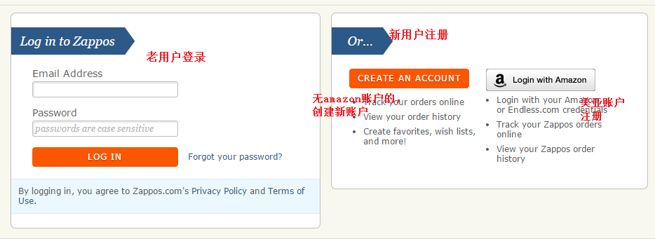 Zappos官网注册or登录