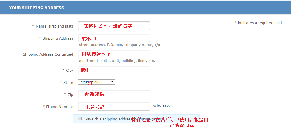 Zappos官网填写转运地址
