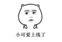 “辣妈海淘”新站上线，碎碎念-LaMaHT辣妈海淘