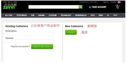 Zavvi官网用户页面