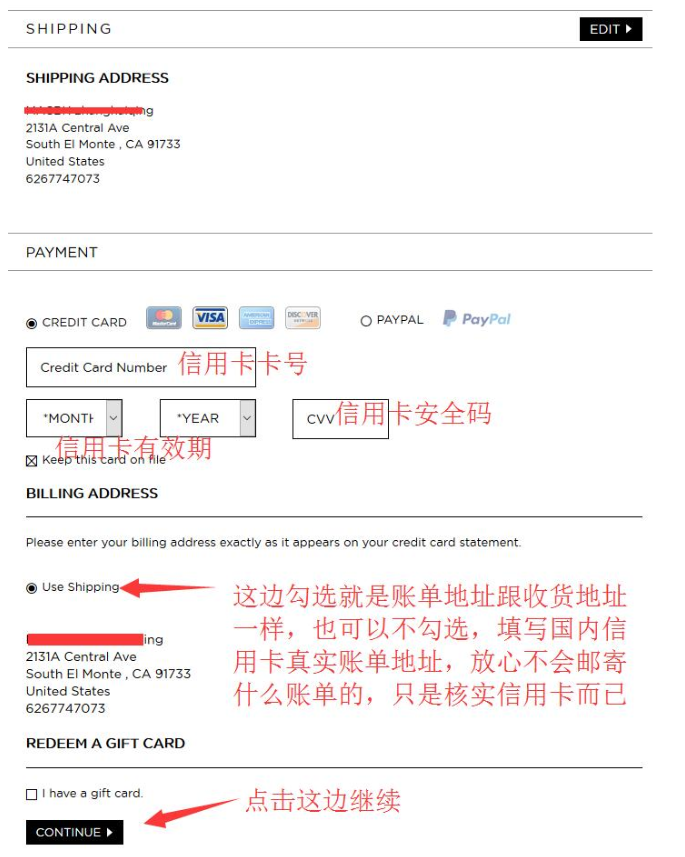 GLAMGLOW发光面膜美国官网选择地址与添加信用卡及选择账单地址