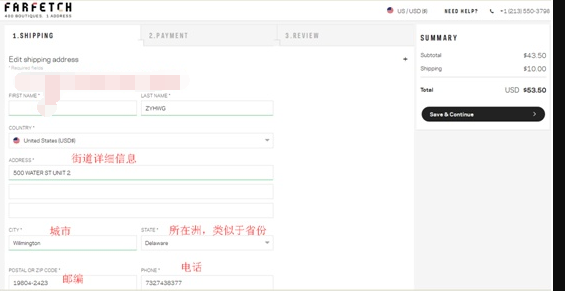 Farfetch时尚买手官网填写收货信息