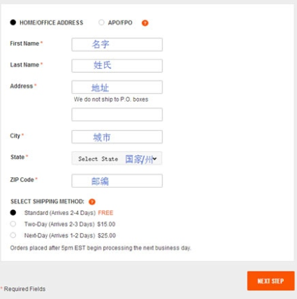 Converse匡威美国官网填写收货地址