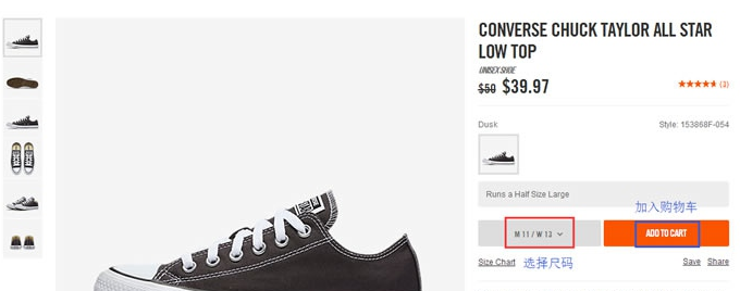 Converse匡威美国官网商品详细信息页面