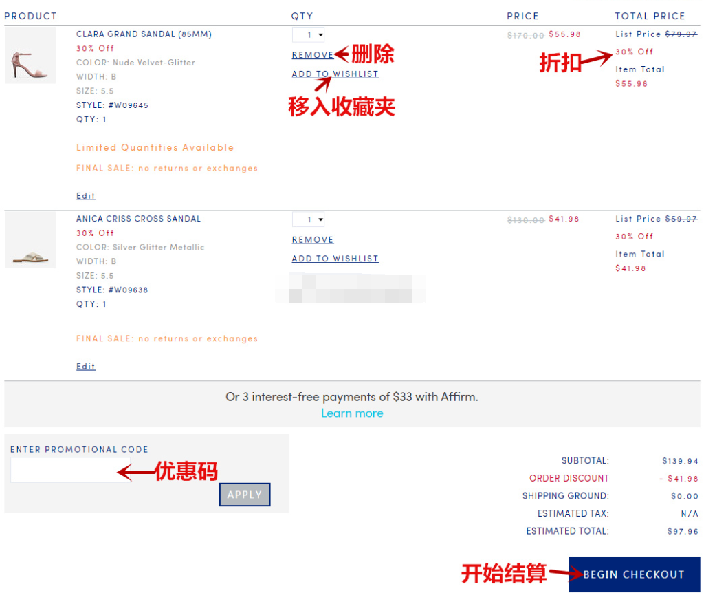 Cole Haan可汗美国官网购物车页面