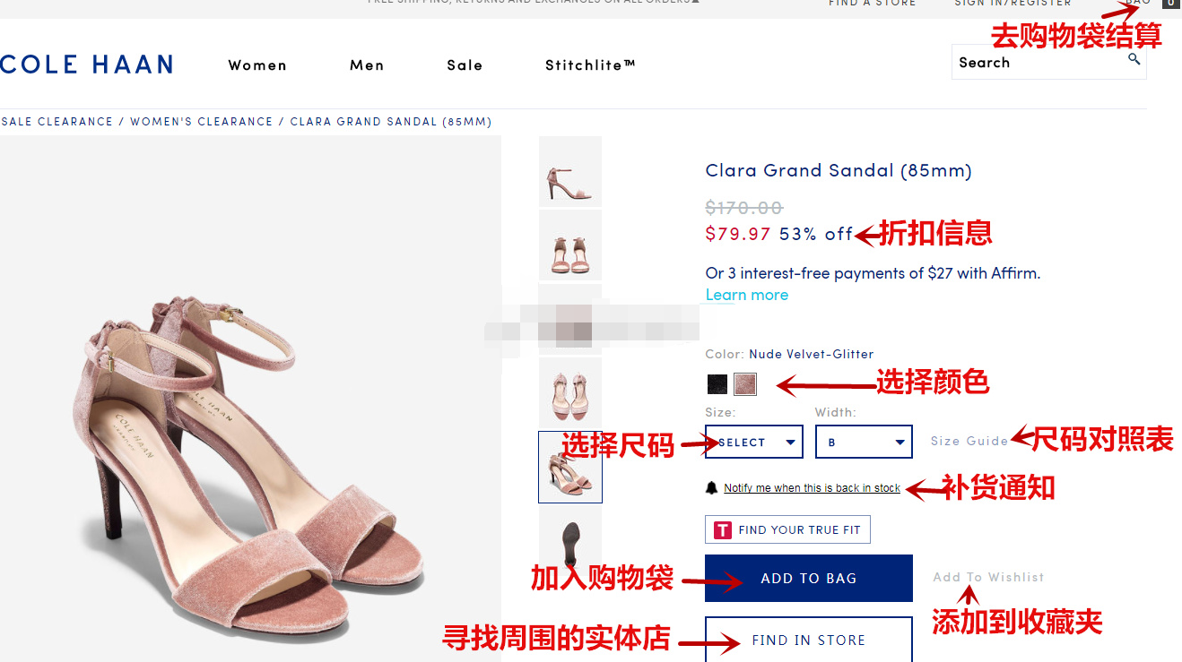 Cole Haan可汗美国官网商品详细信息页面