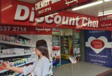 澳洲Chemist Direct中文网海淘直邮攻略2020-LaMaHT辣妈海淘