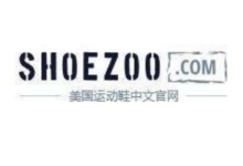 Shoezoo美国官网:美国专业鞋类零售商-LaMaHT辣妈海淘