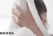 无印良品网站：muji日本官网-LaMaHT辣妈海淘