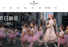 KateSpade美国官网：潮流时尚品牌，以包包闻名于世-LaMaHT辣妈海淘