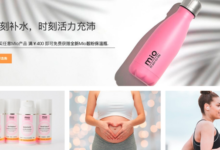MioSkincare英国官网：身体紧致及孕期身体护理-LaMaHT辣妈海淘