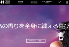 LUSH露诗英国官网：英国天然护肤美妆品牌-LaMaHT辣妈海淘