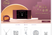 MaBelle玛贝尔中国官网：香港钻饰连锁店-LaMaHT辣妈海淘