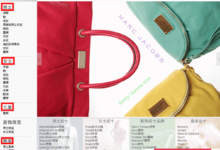 意大利Raffaello-network拉斐尔下单直邮教程-LaMaHT辣妈海淘