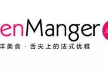 Bienmanger法国官网:专业经营法式佐料以及精选礼品美食的网站-LaMaHT辣妈海淘