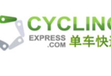 Cyclingexpress澳洲官网:澳大利亚专业自行车运动品网上商城-LaMaHT辣妈海淘