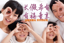 希尔顿酒店是全球最大最知名的酒店：hilton中国官网-LaMaHT辣妈海淘