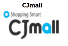 CJmall韩国官网：韩国最知名的家庭购物网站-LaMaHT辣妈海淘