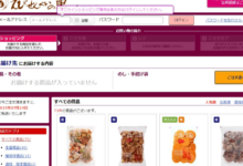 ebisato日本官网:日本名古屋特产仙贝故里虾片-LaMaHT辣妈海淘