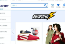 Gmarket韩国官网:韩国最大的综合购物网站-LaMaHT辣妈海淘