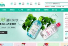 法国药店线上直营网站:illicopharma法国官网-LaMaHT辣妈海淘