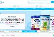 荷兰24小时综合在线药房DOD官网-LaMaHT辣妈海淘