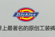 Dickies美国官网:全球著名的大众工装潮牌-LaMaHT辣妈海淘