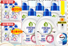 双十二天猫洗衣液抢购清单汇总-LaMaHT辣妈海淘