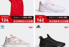 12月15日 京东阿迪推荐好价单品-LaMaHT辣妈海淘