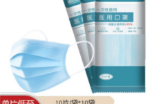 12月27日京东值得买【云闪付满20-10/口罩/三只松鼠等】-LaMaHT辣妈海淘