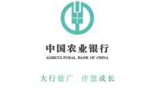 农行充话费活动-LaMaHT辣妈海淘