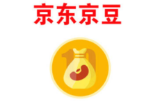 【京东】简单点一下 每日必得50京豆-LaMaHT辣妈海淘