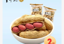 12月30日本周苏宁super20无敌券今晚过期,推荐买包邮(花生/瓜子/桃李面包等)-LaMaHT辣妈海淘