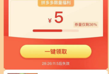 12月16日:拼多多水果零食专属福利汇总①-LaMaHT辣妈海淘