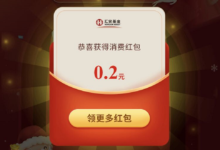 【***】领1~2元消费红包-LaMaHT辣妈海淘