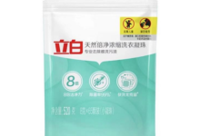 【猫超】立白洗衣液12斤+凝珠8g*65颗 vip【58.9】入手-LaMaHT辣妈海淘