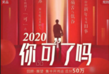 12月29日【百度app】保底得2.7红包-LaMaHT辣妈海淘