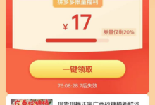 12月16日:拼多多水果零食专属福利汇总③-LaMaHT辣妈海淘