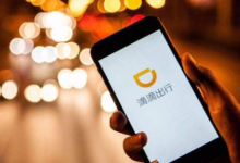 12月29日【招行】可领5元滴滴立减劵-LaMaHT辣妈海淘