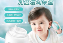 12月22日天猫【启初】入会得199 -100券,有面霜推荐方案-LaMaHT辣妈海淘