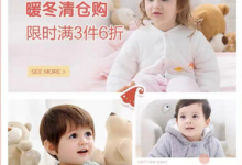 12月16日淘宝皮诺乔3件6折可叠加满减劵-LaMaHT辣妈海淘