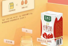 【天猫】超值推荐买 豆本豆唯甄豆奶 好价3件【57.8】-LaMaHT辣妈海淘