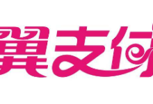 【电信】翼支付可领15 -5/5 -1通用券 可用于话费 水 电等-LaMaHT辣妈海淘