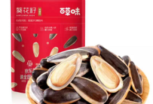 【京东 】百草味免费瓜子，冲 冲 冲-LaMaHT辣妈海淘