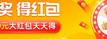 【饿了么】金币可抽淘宝红包-LaMaHT辣妈海淘