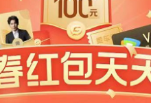 【***】已开通乘车码的城市 在小程序可领2元虹包-LaMaHT辣妈海淘