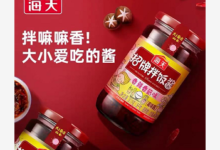 【天猫】超值清仓买推荐 海天招牌拌饭酱 香辣香菇味 300g*3瓶-LaMaHT辣妈海淘