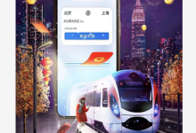 【招商app】10元无门槛火车票限量 帖中直达-LaMaHT辣妈海淘