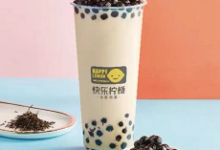 【饿了么】0.1元买快乐柠檬奶茶,到店自提-LaMaHT辣妈海淘