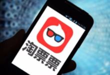 【微博app】领60电影票 淘票票去兑换文中有指南-LaMaHT辣妈海淘